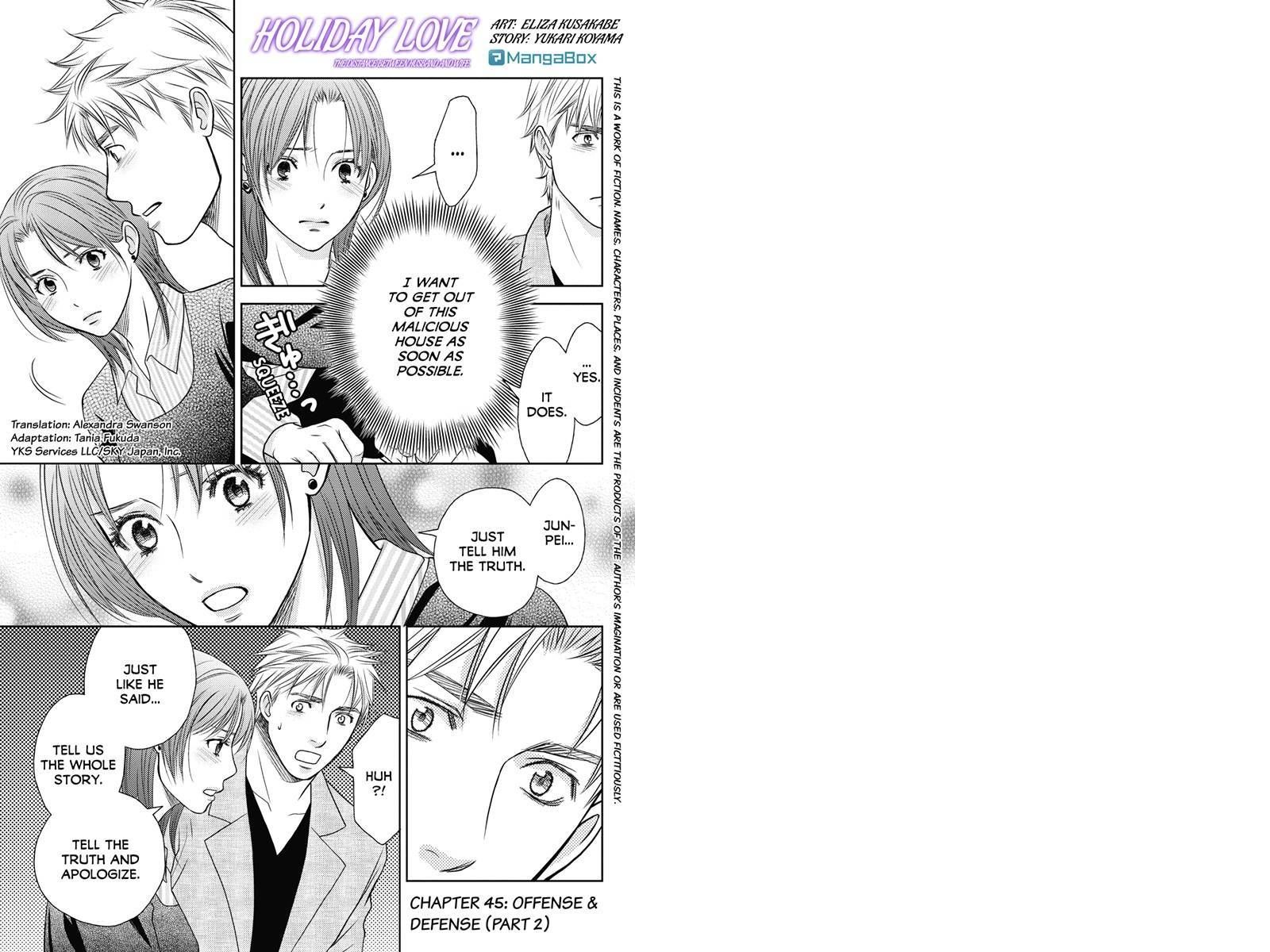 Holiday Love - Fuufukan Renai-Chapter 45