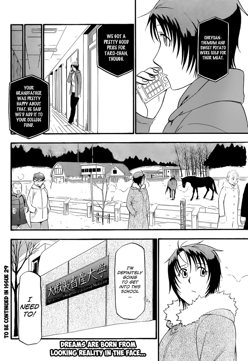 Chapter 77 image 19