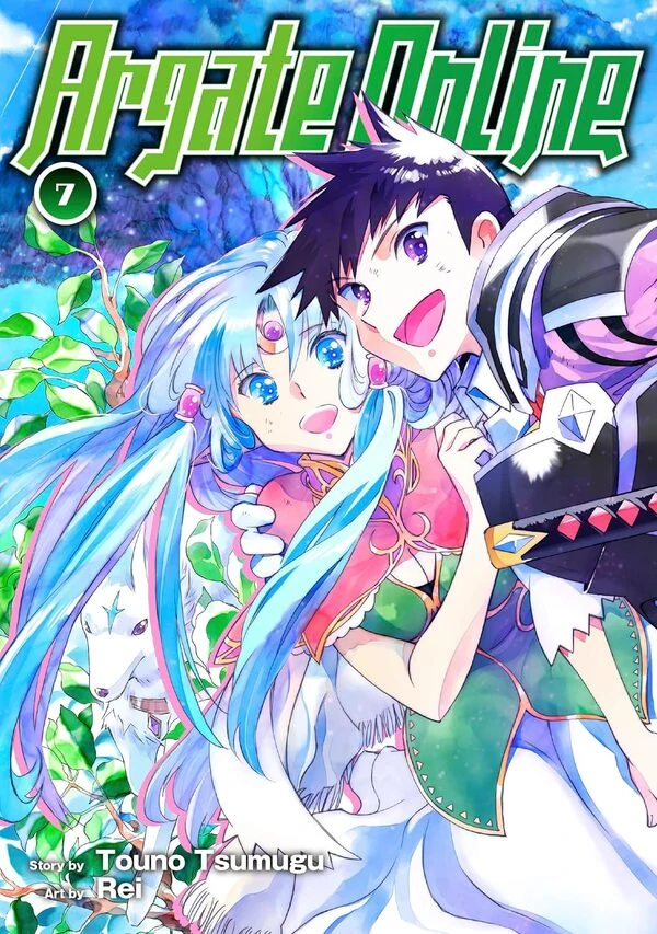 Argate Online (Official)