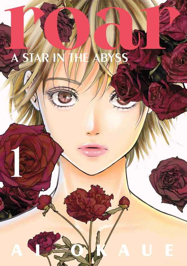 Roar: A Star in the Abyss [Official]