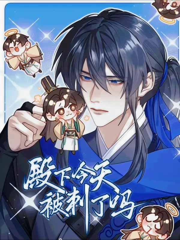 Is the Prince Stabbed Today? | Gyuu